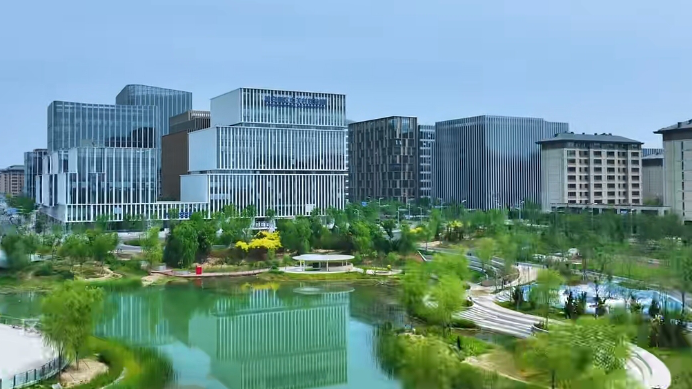 雄安建設進行時丨雄安新區中關村科技園